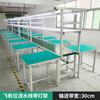 Oficina linha de montagem correia transportadora linha de produção automática correia transportadora linha de produção antiestática