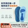 Plantillas deportivas de EVA para niños para verano, amortiguadoras, soporte para arco de pie plano, transpirables, absorbentes de sudor, plantillas acolchadas para niños y niñas