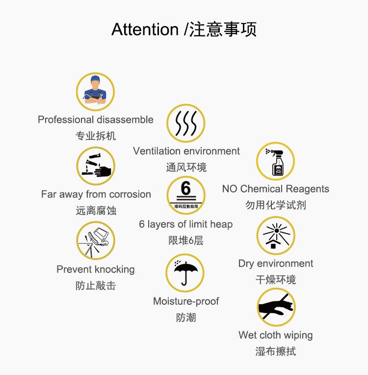 07-211注意事项
