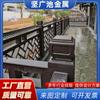 Venta al por mayor de Barandillas de Arte de Aluminio Estilo Villa China, Estilo Antiguo con Textura de Madera, Pasamanos y Barandillas de Pasillo de Parque de Aleación de Aluminio Estilo Chino Nuevo