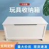 Suministro de fábrica caja de juguete popular transfronteriza caja de almacenamiento caja de almacenamiento caja de almacenamiento gabinete de almacenamiento de muebles blanco