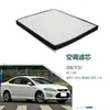 7G91 18B543 AA es adecuado para el filtro de aire acondicionado 09-12 Ford S-MAX, Mondeo y Focus 2.3L