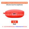 Adequado para Xiaomi Redmi Buds 6S Fone de ouvido Caso Fone de ouvido Bluetooth Fone de ouvido Protetor Caso Arroz vermelho Soft Charging Bin Caixa vazia