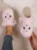 Pantuflas de Maternidad Cálidas de Felpa con Suela Gruesa para Interiores y Exteriores de Mujer Transfronterizas Pantuflas de Algodón con Suela de Espuma Eva