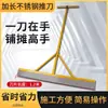 Pala Extensible para Empujar Cenizas Pala Grande para Empujar Pintura Epóxica para Pisos Autonivelante Construcción Cuchillo para Empujar Cenizas Pala Grande con Hoja Larga de 1.2 Metros