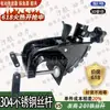 Hélice eléctrica motor eléctrico accesorios conjunto de suspensión motor fueraborda marino conjunto de soporte de aleación de aluminio