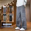 Pantalones Juveniles 2026 Primavera Nuevo Estilo Ropa de Trabajo Casual Transpirables para Hombre Modernos Largos Moda Urbana Elegantes