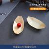 Caja de Barco de Papel Desechable Barco Piel de Madera Barco Pequeño Estilo Japonés Barco de Pastel de Luna Shuixin Caja de Sushi Caja de Bolsa Dim Sum con Forma de Canoa