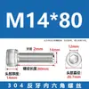 Suministro Directo de Fábrica Tornillo de Cabeza Cilíndrica de Acero Inoxidable 304 con Hexágono Interior Rosca Inversa, Varilla Roscada Tornillo de Rosca Inversa M4-M20