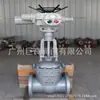 Válvula de Pistón Eléctrica U941S-10/16/25M Shanghai Juliang Valve Co., Ltd. Garantía de Calidad de Suministro Directo