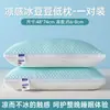 Almohada para Protección del Cuello y Ayuda para Dormir, Uso en Casa, No se Colapsa, No se Deforma, Almohada Alta Individual para Estudiantes, Almohada de Seda de Hielo