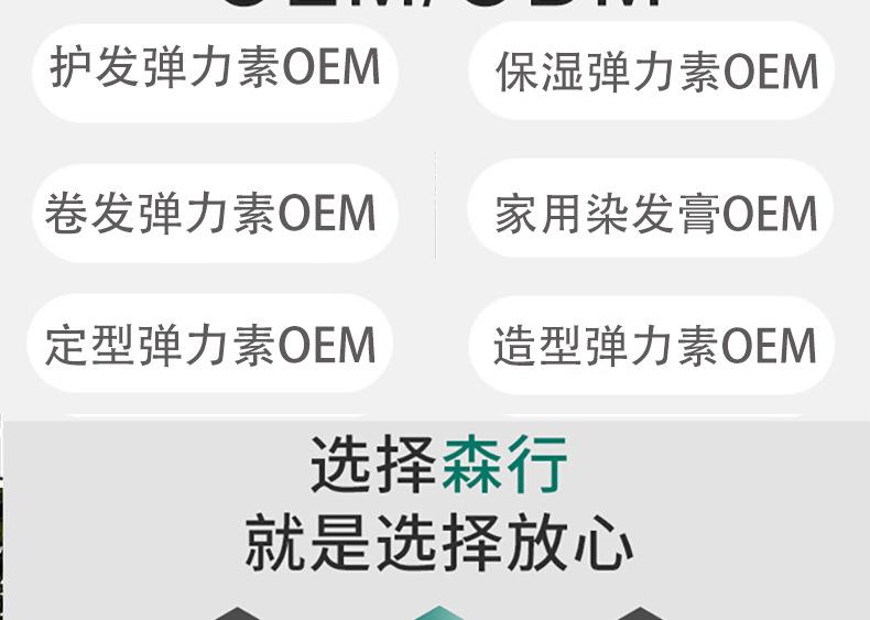 弹力素详情页 (3).jpg