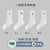 Calcetines de Algodón de Xinjiang para Niños y Adolescentes 100% Algodón Desodorantes de Caña Media Estudiantes de Secundaria Calcetines Deportivos para Correr Baloncesto Modernos