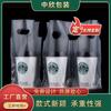 Bolsas de Embalaje para Bolsitas de Té con Leche, Taza Individual, Taza Doble, Para Llevar Café, Bolsas de Plástico Desechables Translúcidas Mate para Bebidas