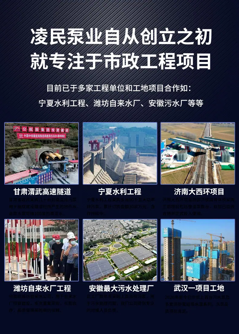 适用工程.jpg