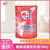 Detergente para Ropa Diao Marca Aroma a Rosa de Mayo de Gama Alta Fragancia de Larga Duración Paquete Familiar para el Hogar Desodoriza y Refresca la Ropa