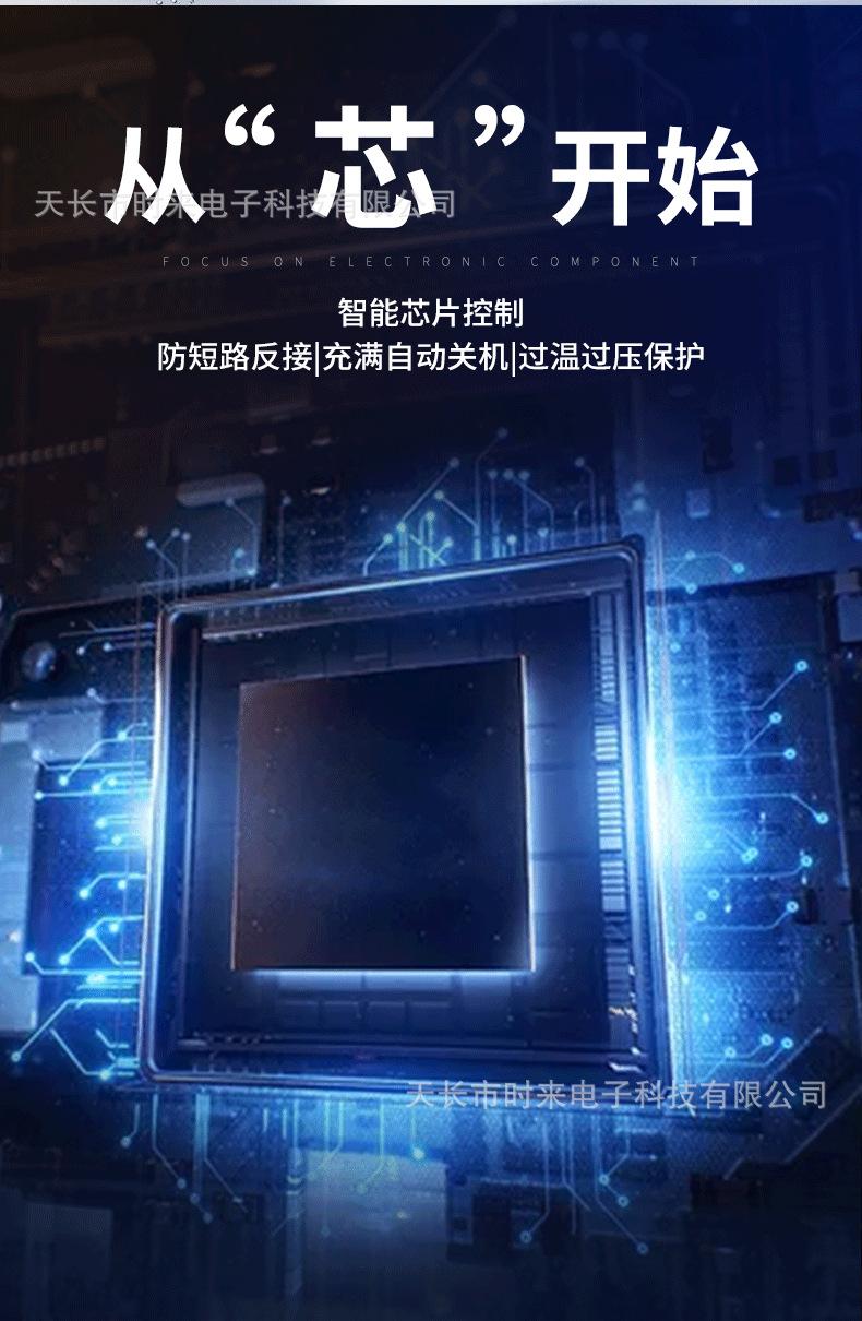 电动汽车充电器1_04