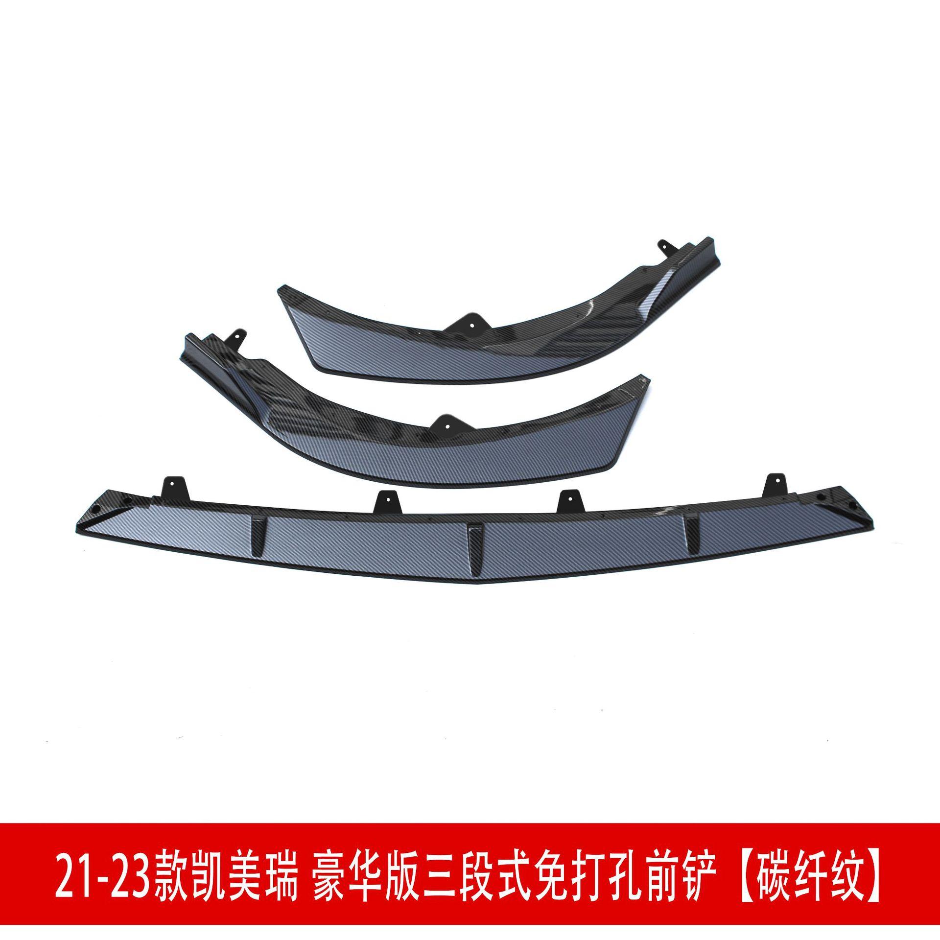 碳纤纹D.jpg