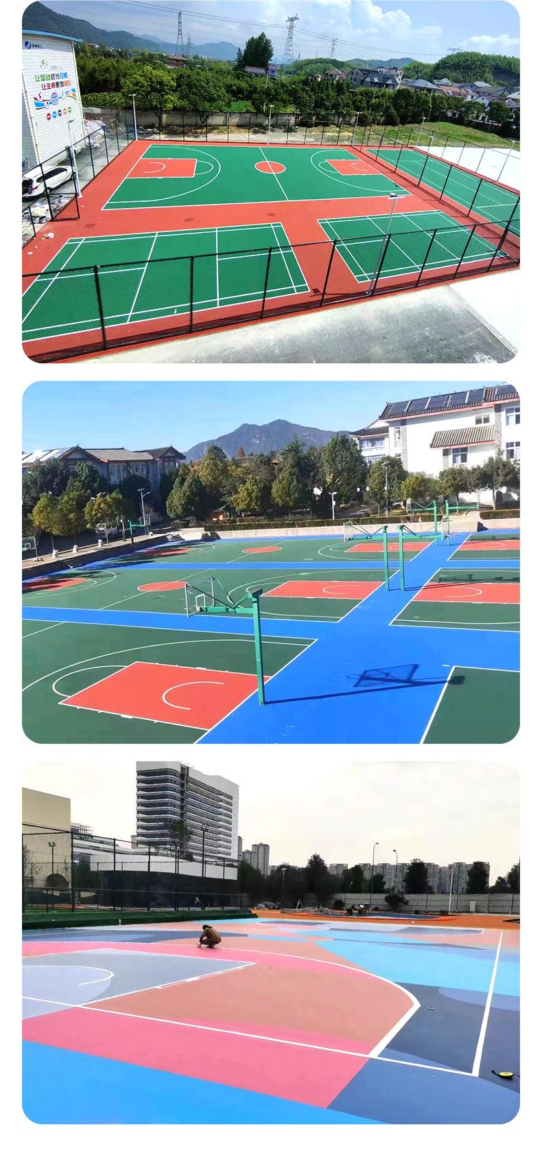 硅pu球场