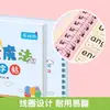 Libro de Práctica de Escritura Mágica con Surcos para Niños para Aprender Números y Letras, Entrenamiento de Control del Bolígrafo para Jardín de Infancia, Libro de Calco y Copia para Educación Temprana