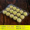 Caixa de Tangyuan Plástico Descartável Bola de Gergelim Batata Doce Bandeja de PP Carne Yuanxiao Bandeja Congelada Caixa de Embalagem