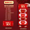 Éxito en el Examen de Admisión Universitaria Creativo Sobre Rojo Ceremonia de Mayoría de Edad Gaokao Sentido de la Ceremonia Estiramiento Graduación Sobre Rojo Venta al por Mayor