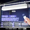 2026 Gancho Doble Fabricante Directo Lámpara de Escritorio para Dormitorio Protección Ocular Estudio Control Remoto Gancho Lámpara Fría Recargable y con Enchufe Doble Uso