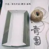 Caja de embalaje para bolas verdes al por mayor Caja fresca de artemisa paquete de bolas Caja para pastel de arroz glutinoso y frijol verde Qingming Caja con sello de cintura para hornear verde