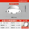 Abertura Embutida 4 Polegadas 5 Polegadas 3 Polegadas 6 Polegadas 7W 12 Watts Luz de Furo Teto Loja Comercial 10cm LED Ultrafino Downlight