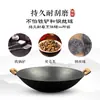 Olla de Hierro Fundido Luchuan de Estilo Antiguo con Dos Asas Sin Recubrimiento Wok de Hierro Fundido Olla de Hierro Tradicional Doméstica para Estufa de Leña Rural