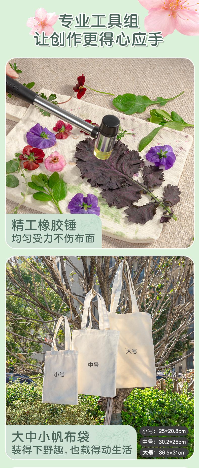 详情页_03.jpg