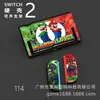 Funda Protectora Switch2 Fabricante de Carcasa Dura de PC Funda Protectora Switch2 Personalizada Según Dibujos Funda de Color Switch2