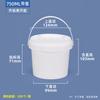 Cubo para Recolección de Arándanos, Cubo para Sandía, Cubo Portátil de Plástico de 1 kg para Empaque de Cerezas, Cubo de Plástico de 3 Litros con Tapa, Cubo Transparente de 5L para Fruta