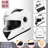 Capacete elétrico exclusivo para comércio exterior, masculino, antiembaçante, quente para inverno, bicicleta a bateria, motocicleta coreana, capacete de cobertura total para pilotagem