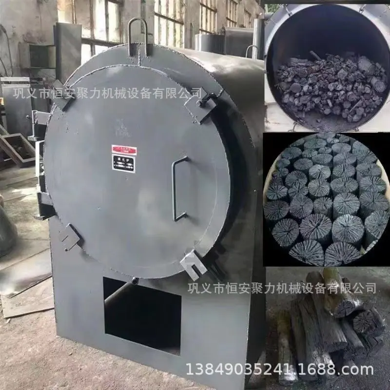 炭化炉