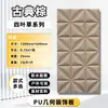 Panel Decorativo de Cuero de Piedra PU Trébol de Cuatro Hojas Rejilla Piramidal Fondo Graduado Pared Tablero de Decoración para Tienda de Moda Geometría 3D