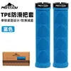 Manoplas de guidão de bicicleta com trava unilateral, borracha TPE, antiderrapantes, absorventes de choque, adequadas para bicicletas de montanha e BMX