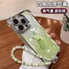 Pulseira Urso de Pelúcia Adequada para Capa de Celular Apple 17Promax Iphone15 Canto com Airbag 16 Estilo Coreano 14 Macio
