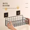 Cesta de Rejilla para Baño sin Taladro Montada en Pared, Estante Organizador de Baño, Organizador de Rejilla para Cocina, Cesta Colgante de Pared para Dormitorio Ff