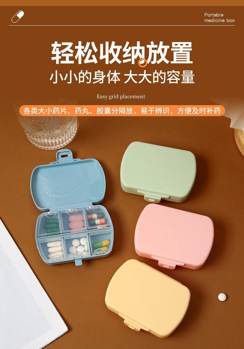 简尚内页-圆形药盒_03.jpg