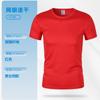 Camiseta de algodón puro, ropa de trabajo personalizada, impresión de logotipo, dibujo, fiesta, clase, ropa de cuello redondo, manga corta, ropa de trabajo, bricolaje, publicidad, cultura, camisa