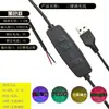 Cable de Switch USB de Tres Núcleos y Cuatro Teclas 1A 2A Doble Color Un Color Luz de Relleno Tricolor Controlador LED Control de Luz de Atenuación