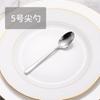 Série de Talheres com Cabo Quadrado de Aço Inoxidável para Venda por Atacado para Hotéis e Restaurantes, Colher de Sopa Espessa, Garfo de Jantar, Colher de Café, Conjunto de Talheres de Três Peças