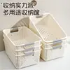Cesta para Snacks y Artículos Varios, Cesta de Plástico para Almacenamiento Doméstico, Caja Organizadora para Gabinete de Cocina, Caja Organizadora de Ropa para Armario de Dormitorio