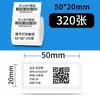 Papel para impresión de etiquetas adhesivas Chen Dong B3S/B21/B11 premium, pegatinas de etiquetas térmicas a prueba de cuatro (agua, aceite, rayones, etc.), 40*30, impermeable