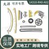 Kit de cadena de distribución 14401-r40-a01 14310-r40-a02 para Honda Accord Acura