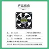 7025 Ventilador DC 12V Amplificador de Seguridad Secador Luz LED Equipo de Belleza Refrigeración Ventilador de Bajo Ruido