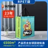 Bolsa de Tela No Tejida Recubierta de RPET Engrosada Bolsa Tote Ecológica para Compras de Supermercado Bolsa de RPET Lixin Impermeable Hecha a Medida