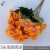 Begonia de 5 cabezas hortensia mango pequeño flor de manzana salón de bodas salón de banquetes paisaje flor artificial base de escenario de boda flor de seda