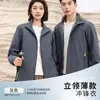Chaqueta Softshell con Cuello Alto Tienda 4S Ropa de Trabajo para Reparación de Automóviles Chaqueta para Grupo Corporativo Hombre Personalizada Impermeable Transpirable Chaqueta para Exteriores